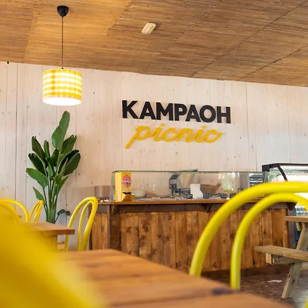 Kampaoh El Palmar *